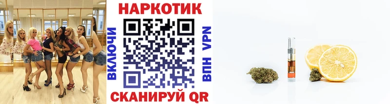 Где купить наркоту Сосновоборск Конопля Альфа ПВП Гашиш