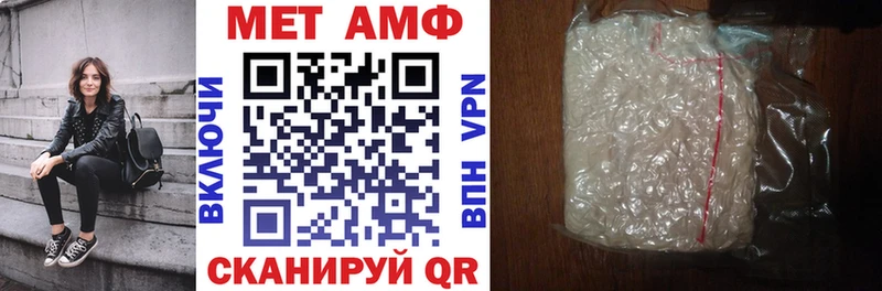 Amphetamine Розовый Сосновоборск