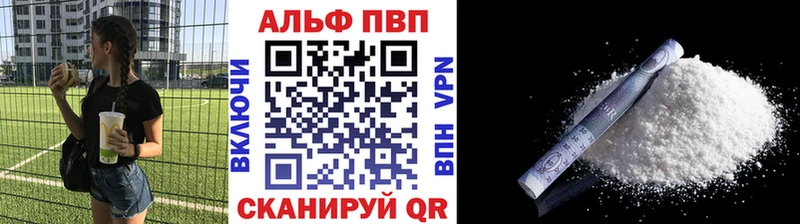 Alpha PVP мука  Сосновоборск 