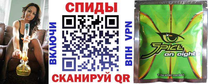 Бутират буратино  Сосновоборск 