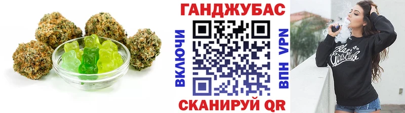 Canna-Cookies конопля Сосновоборск