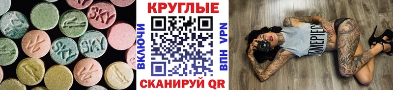 ЭКСТАЗИ TESLA  даркнет сайт  Сосновоборск 
