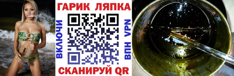 Гашиш Ice-O-Lator  omg ССЫЛКА  Сосновоборск 