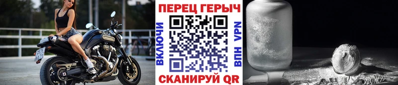 нарко площадка официальный сайт  Сосновоборск  ГЕРОИН хмурый  цена  