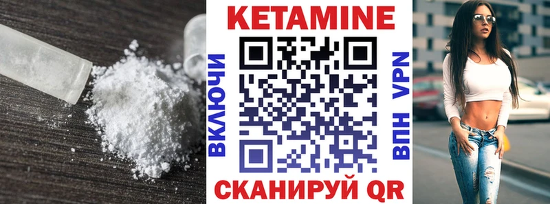 Кетамин ketamine  где продают наркотики  Сосновоборск 