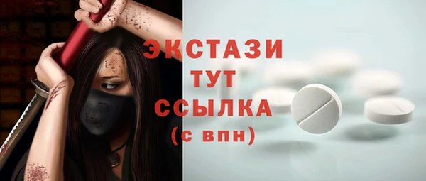 мяу мяу мука Алексеевка