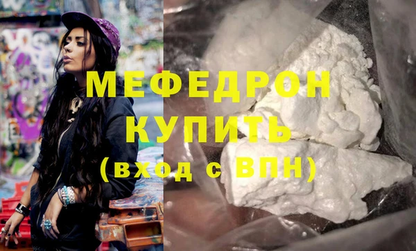 мяу мяу мука Алексеевка