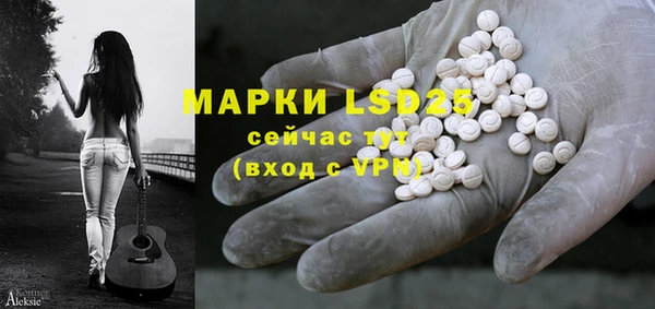 синтетический гашиш Надым