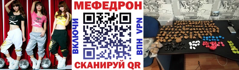 Меф 4 MMC  ссылка на мегу как войти  Сосновоборск 