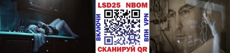 наркота  Сосновоборск  Марки 25I-NBOMe 1,5мг 
