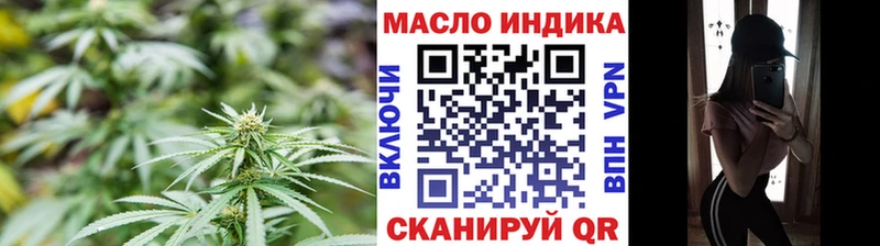 Дистиллят ТГК гашишное масло Сосновоборск